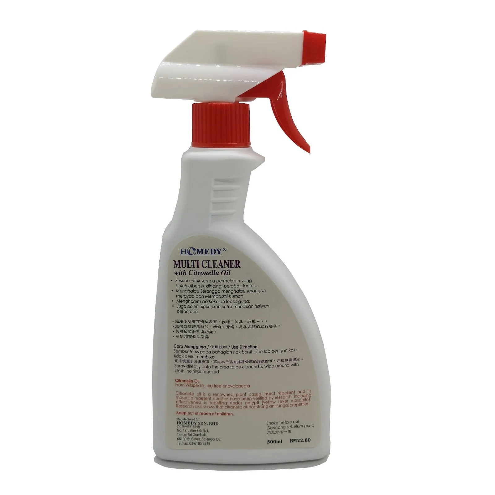 Homedy Multi-Purpose Cleaner Spray 500ml